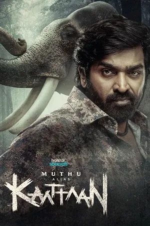 Muthu Alias Kaattaan 2026 Season 01 Hindi Dual Audio WEB-DL | Hindi Dubbed Movie [ALL EPISODES]
