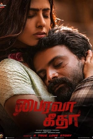 Bhairava Geetha (2018) (Hindi - Telugu) Dual Audio | Hindi Dubbed Movie UnCut HDRip 360MB