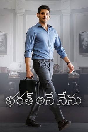 Bharath Ane Nenu (2018) (Hindi – Telugu) Dual Audio | Hindi Dubbed Movie UnCut HDRip 550MB