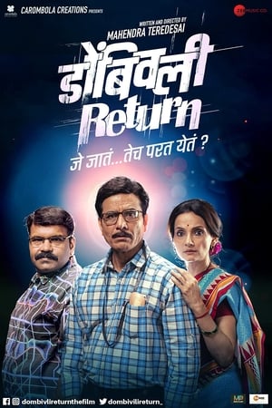 Dombivli Return (2019) Hindi Dubbed | Hindi Dubbed Movie HDRip 380MB