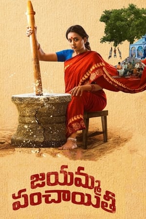 Jayamma Panchayathi (2022) Hindi HDRip | Hindi Dubbed Movie – 480p