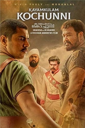 Kayamkulam Kochunni (2018) (Hindi – Malayalam) Dual Audio | Hindi Dubbed Movie UnCut HDRip 500MB