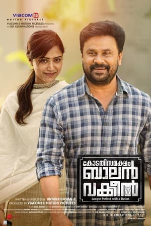 Kodathi Samaksham Balan Vakeel (2019) (Hindi – Malayalam) Dual Audio | Hindi Dubbed Movie UnCut HDRip 500MB