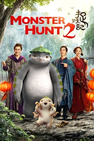 Monster Hunt 2 (2018) Hindi Dual Audio | Hindi Dubbed Movie BluRay 500MB