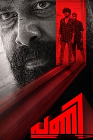 Pani 2024 Tamil Dubbed CAMRip | Hindi Dubbed Movie