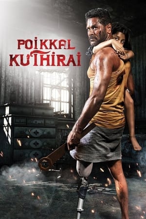 Poikkal Kuthirai 2022 (Hindi – Tamil) Dual Audio UnCut HDRip | Hindi Dubbed Movie – 480p