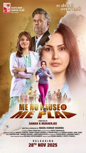 Me No Pause Me Play 2025 Hindi Dual Audio WEB-DL | Hindi Dubbed Movie